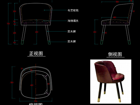  椅子cad图库 