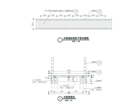  木栈桥CAD节点大样 