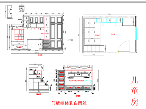  简欧柜体cad施工图 