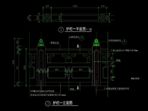  中式古典石材护栏CAD节点大样 