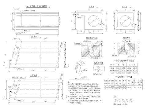 预制空心板CAD施工图 