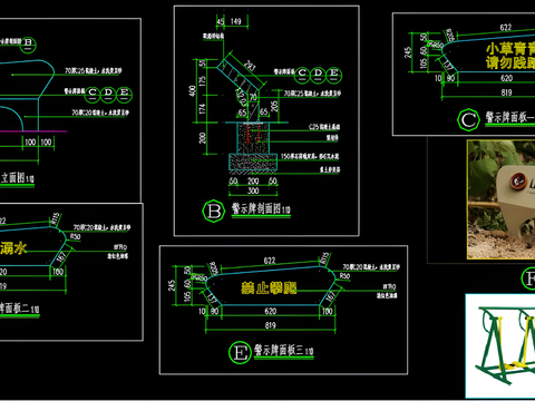  导视牌设计cad施工图 