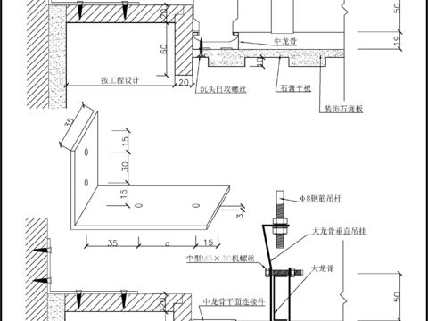  中型墙体连接节点大样图 