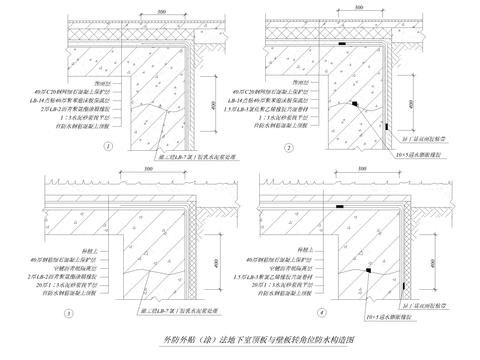  放水构造图CAD节点大样 