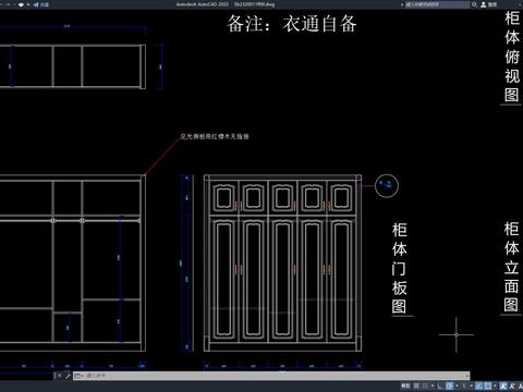  欧式家具cad大样图 