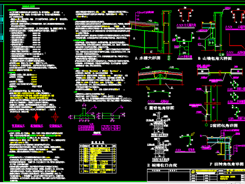  钢结构仓库设计cad施工图 