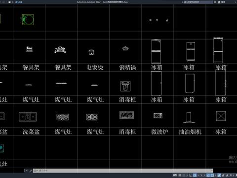  洁具厨具CAD图库 