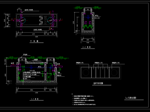  化粪池节点大样 