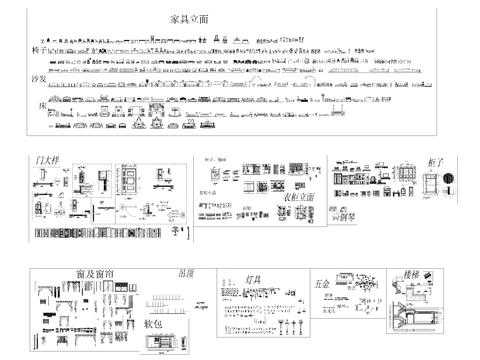  歐式家裝公裝商業(yè)空間綜合cad圖庫(kù) 