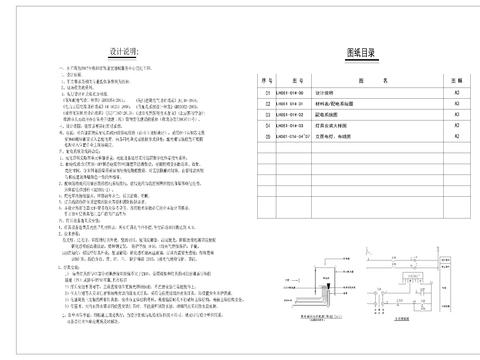  公建夜景亮化工程CAD施工圖 