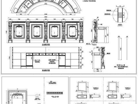  吧台柜接待台吧台前台总台服务台详图CAD施工图 