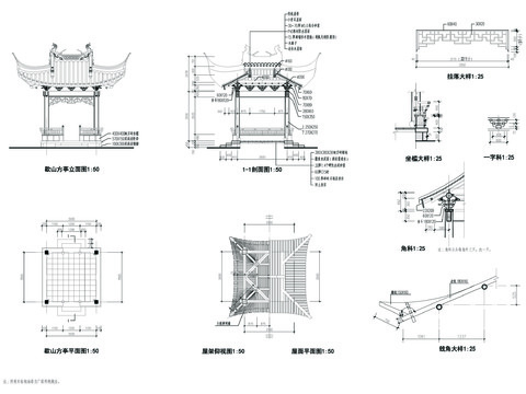  歇山方亭cad大样图 