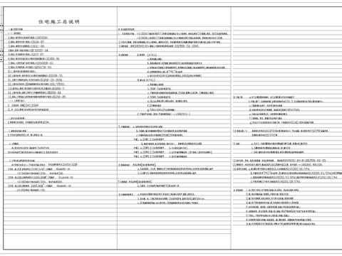  施工说明CAD图库 
