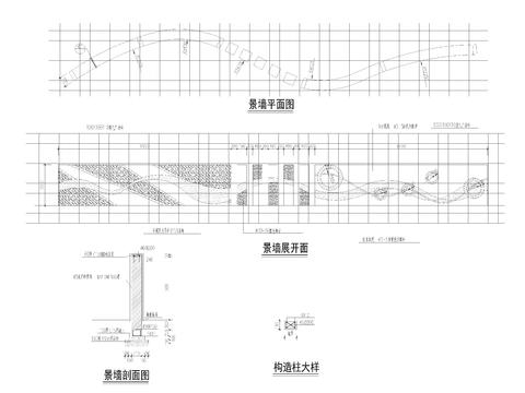  景墙节点大样图 