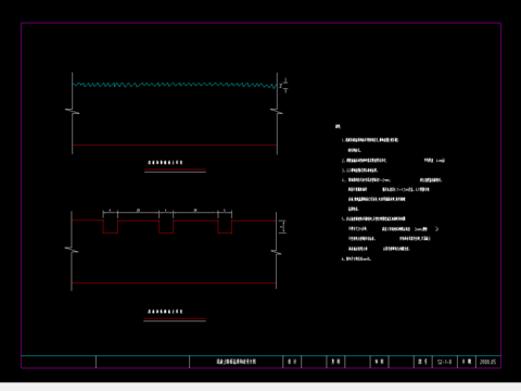  混凝土路面抗滑构造节点图 