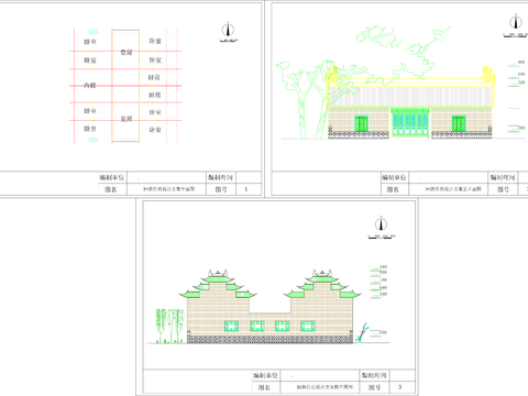  回族民居建筑平立面CAD详图 