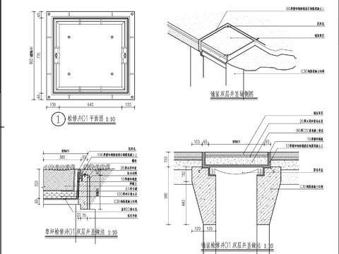  铺装检修井CAD节点大样 