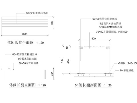  公园休闲长凳cad大样图 