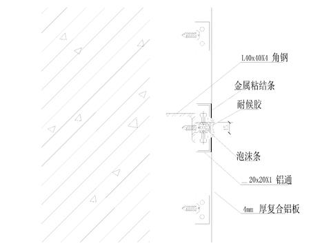  鋁板幕墻垂直節(jié)點大樣圖 