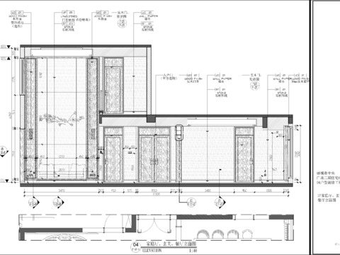  城市中央广场6#楼04户型 