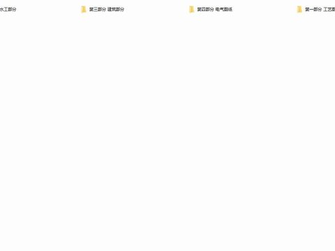  紫水乡场镇供水工程 