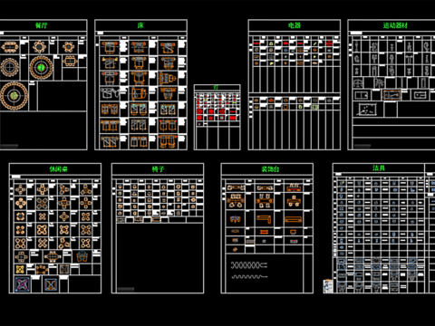  办公桌沙发cad图库 