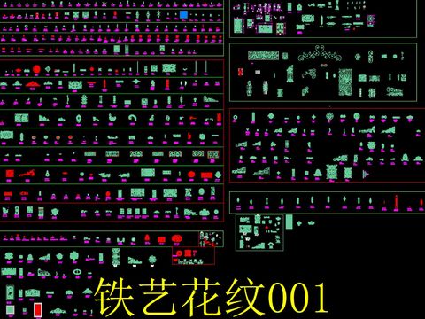  铁艺花纹cad图库 