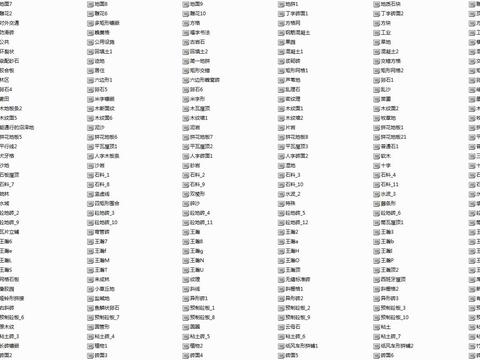  1350款CAD填充图案cad图库 