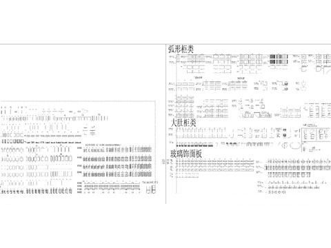  专业橱柜标准图块 