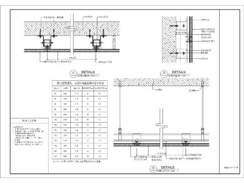  镜钢蜂窝铝板节点大样CAD施工图 