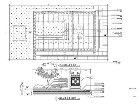  特色对景水景cad大样图 