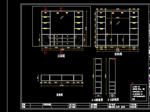  新中式家装cad施工图 