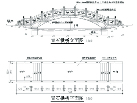  青石拱桥cad大样图 