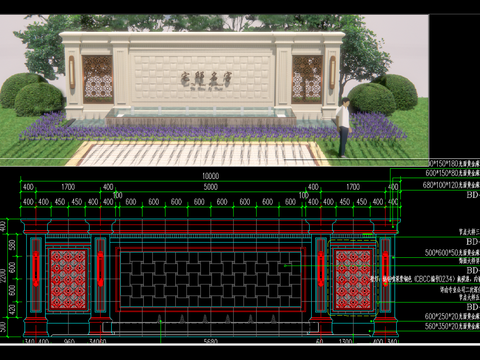  居住区LOGO景墙 花岗岩饰面节点大样 