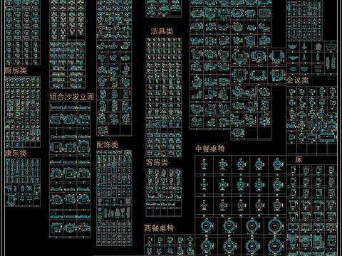  室类常用 CAD图库 