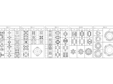  办公及餐厅用桌图库cad施工图 