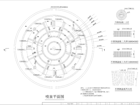  噴泉CAD施工圖 