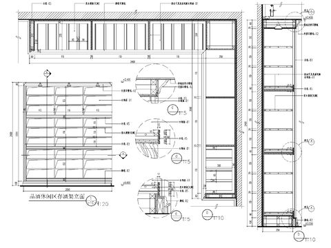  法式别墅存酒架详图cad大样图 