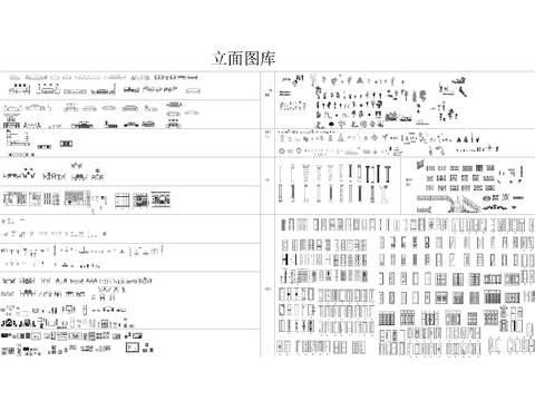  全套家裝立面cad圖庫(kù) 