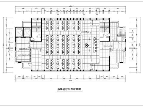  多功能廳裝修CAD施工圖 