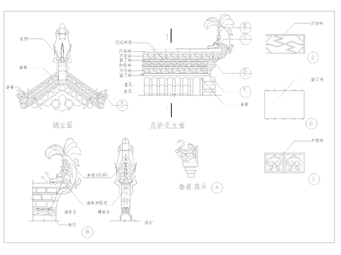  马头墙cad大样图 