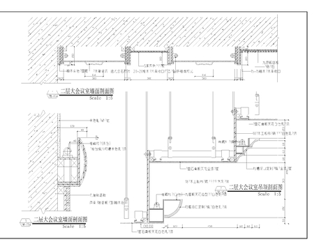  大会议室节点大样图 