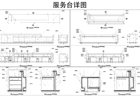  现代办公服务台cad大样图 