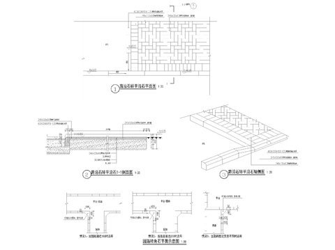  路沿石CAD做法cad大样图 