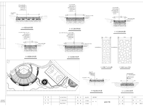  道路做法详图cad大样图 