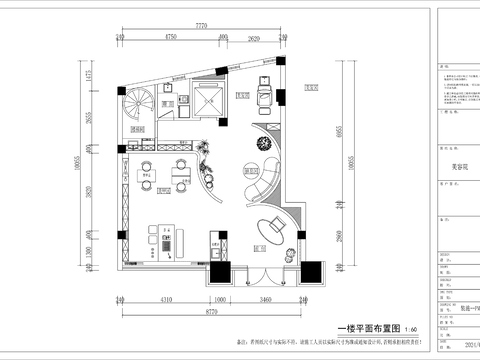  美容院一至三层楼cad平面图 