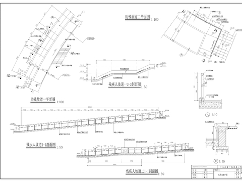  无障碍坡道cad大样图 