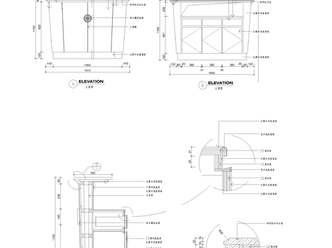  四种服务台节点大样图 