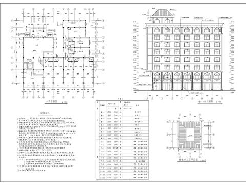  私人賓館建筑CAD施工圖 