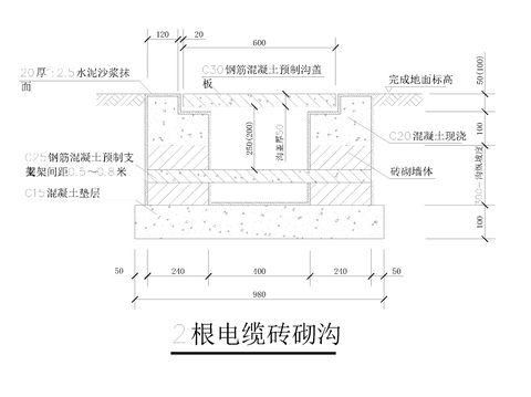  常用电缆沟cad大样图 